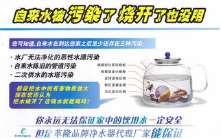中國居民日常飲用水安全現(xiàn)狀與凈水器品牌的文化責任