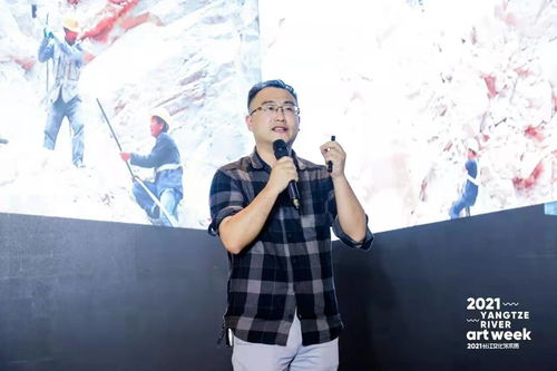 對家鄉自信，就不必去遠方 2021長江文化藝術周的啟示