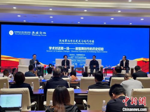 敦煌，不動(dòng)自舞 一場跨越時(shí)空的文化藝術(shù)交響