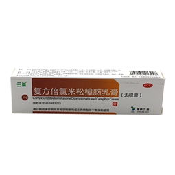 10g盒裝藥品價格、廠家、供應(yīng)、采購與批發(fā)指南——藥品終端網(wǎng)與藥品批發(fā)全解析