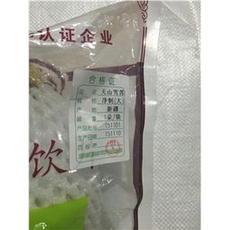 新疆大朵凈制藥材 價格、廠家、供應(yīng)及采購批發(fā)指南