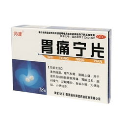 藥品終端網(wǎng) 一站式藥品批發(fā)采購(gòu)平臺(tái)，聚焦18片/盒規(guī)格藥品供應(yīng)與價(jià)格分析