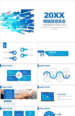 從經(jīng)典案例到實戰(zhàn)策劃 企業(yè)網(wǎng)絡營銷的致勝之道