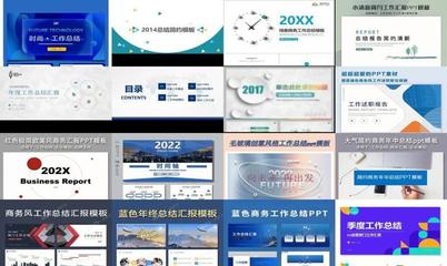 高效總結(jié)匯報PPT模板 提升企業(yè)營銷策劃展示效果
